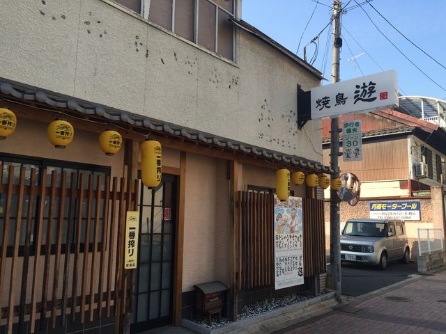 飾り気はないけど_焼鳥遊