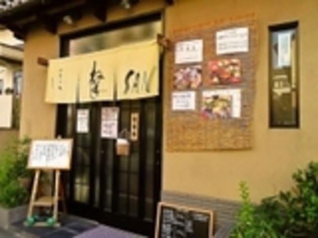 外観_粲 上桂