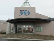 まおじろうさんの霧多布温泉ゆうゆの投稿写真1