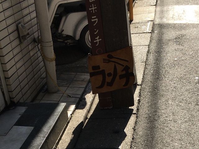 玄米ランチ_マルゲン商店