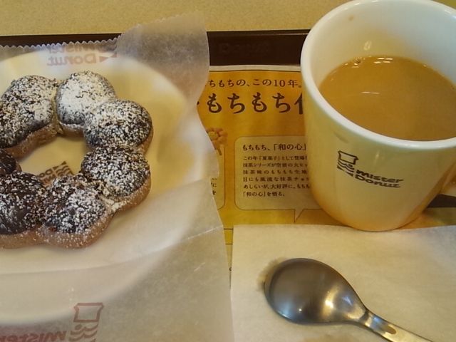 ポンデ_ミスタードーナツジャスコ大和店
