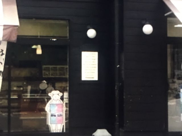 シャトレーゼ_シャトレーゼ 住之江公園店