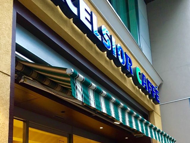 カフェ_エクセルシオール カフェ 麹町3丁目店(EXCESIOR CAFEE)