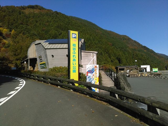 後ろにアーチ橋があります_フォレストアドベンチャー・祖谷