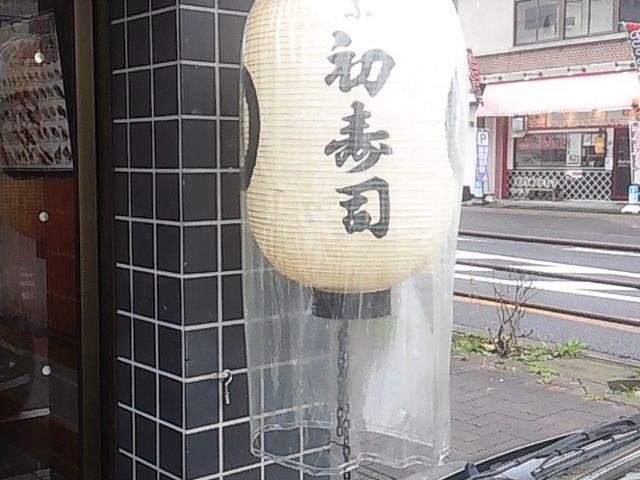 入り口_ぎふ初寿司 金華橋店
