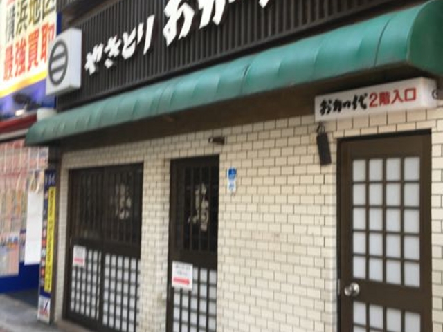 2階席もありますよ!_お加代
