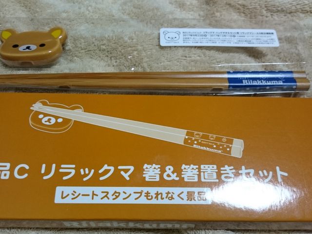 キャンペーンの景品_ローソン 長崎桜町店