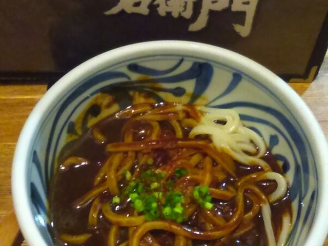 めんつゆでなく漆黒のカレー_饂飩家 五右衛門