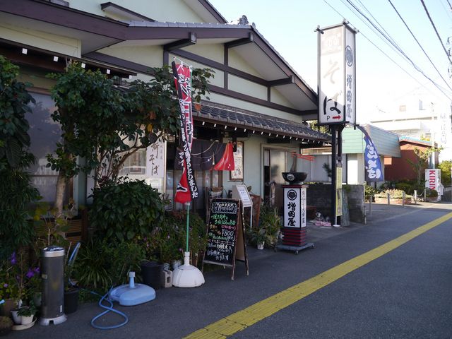 外観_そば処増田屋