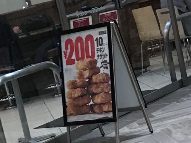 安い_バーガーキング 大井町店
