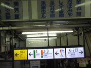 アリスさんの東海バス熱海駅前案内所の投稿写真1