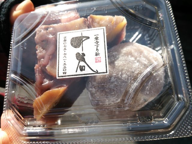 旬菓 一乗寺 中谷