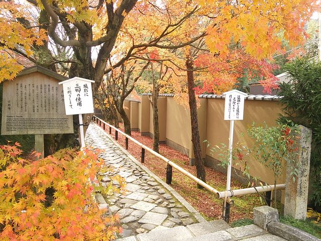 光悦寺