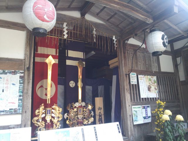 八大神社