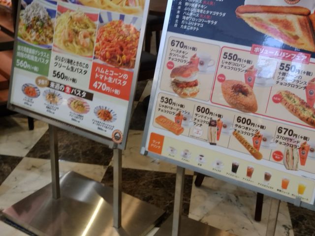 ランチもありますが焼きたてパンもおいしい_サンマルクカフェ イオンモール広島府中店