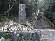 やんまあさんの狸谷山不動院の投稿写真1