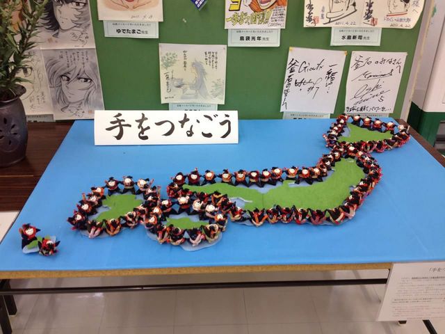 シープラザ釜石_シープラザ釜石