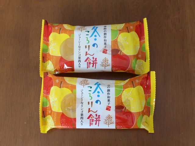冬のころりん餅_柳月 丸井今井店