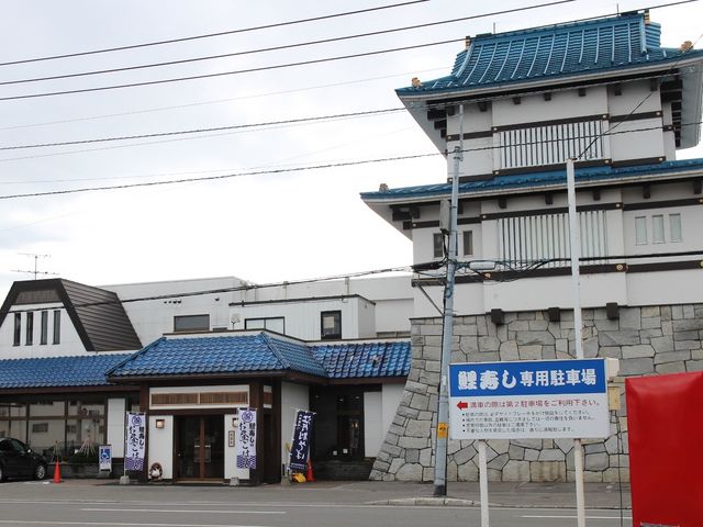 巻物は絶品です_鯉寿し