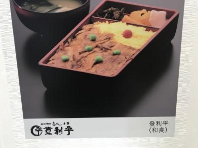料理_登利平高崎モントレー店