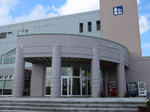 道の駅_SHOPあしょろ(あしょろ観光協会)