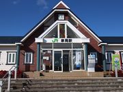 たかちゃんさんのJR摩周駅観光案内所の投稿写真1