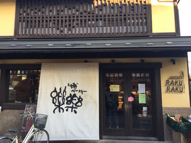 新しくて綺麗です。_川越ベーカリー 楽楽