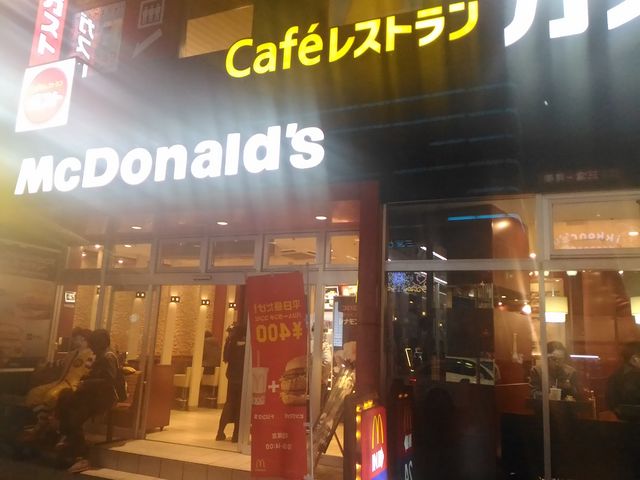 入口_マクドナルド神戸元町店