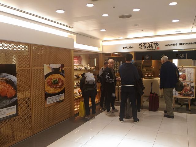 店前_釜戸ごはんさち福や関西国際空港店