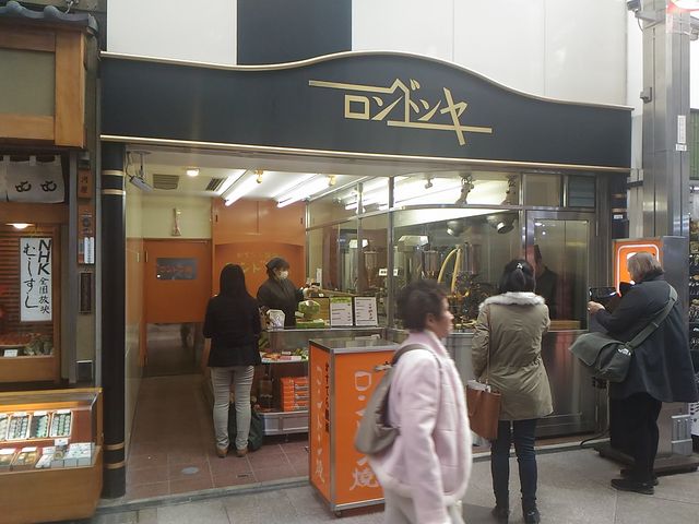 店_ロンドンヤ