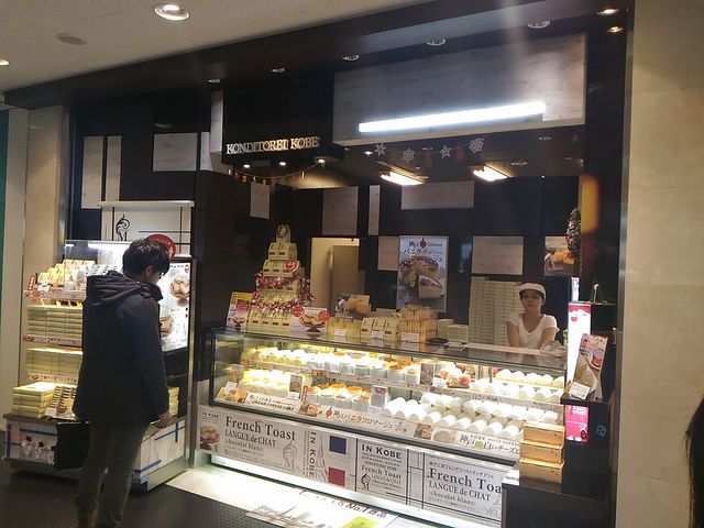 おしゃれな販売窓口_コンディトライ神戸 大阪空港2号店