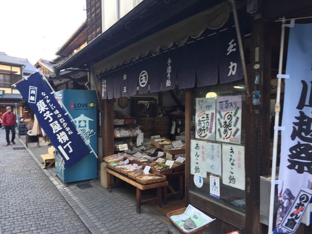 古風な感じです。_玉力製菓
