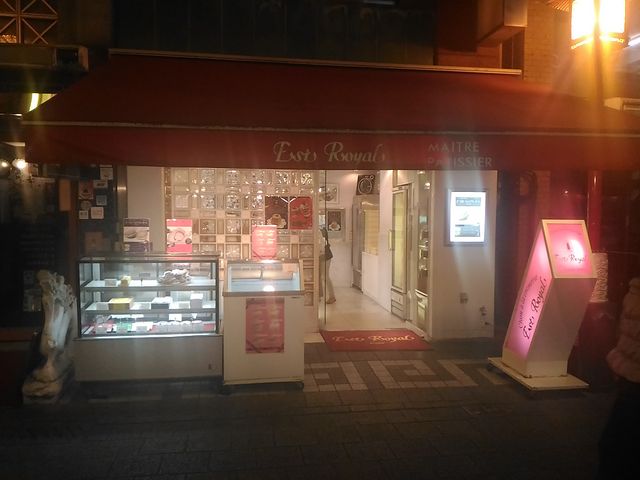 店_エスト・ローヤル 南京町本店