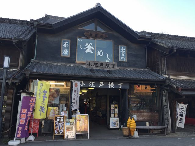 なんとなく薄暗い感じがしました。_小江戸横丁