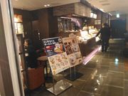 はじめさんのサンマルクカフェ関西国際空港店(CHOCO CRO SAINTMARC CAFE)の投稿写真2