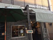 かなさんのVANITOY・BAGEL・蔵造り本店の投稿写真1