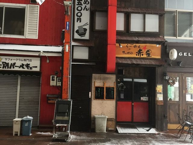 朝の店構え_らーめんサッポロ赤星