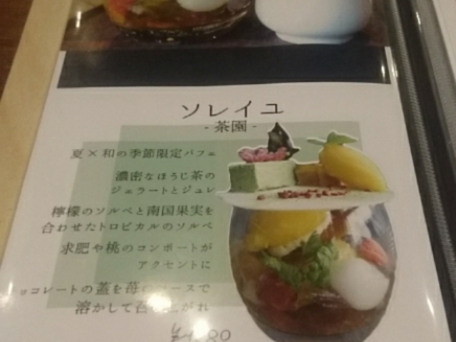 メニュー_イニシャル サッポロ