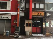 kunuuedaさんのらーめんサッポロ赤星の投稿写真1