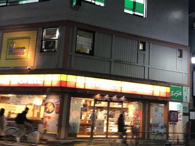 外観_ミスタードーナツ町屋ショップ