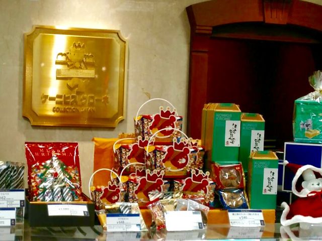 ケーニヒスクローネ_ケーニヒスクローネ 福岡三越店