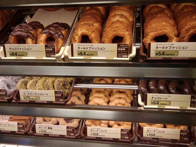 安すぎる_ミスタードーナツ 函館本通店
