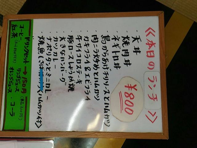 金曜日