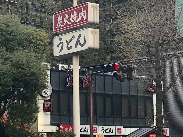 ウエスト_炭火焼肉ウエスト キャナル前店