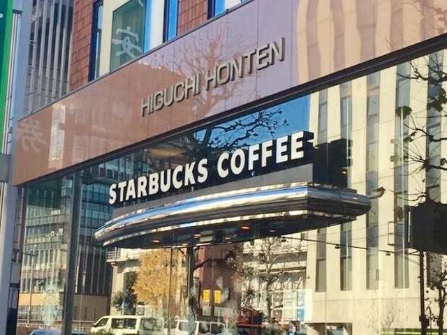 スタバ_スターバックス・コーヒー 茅場町店