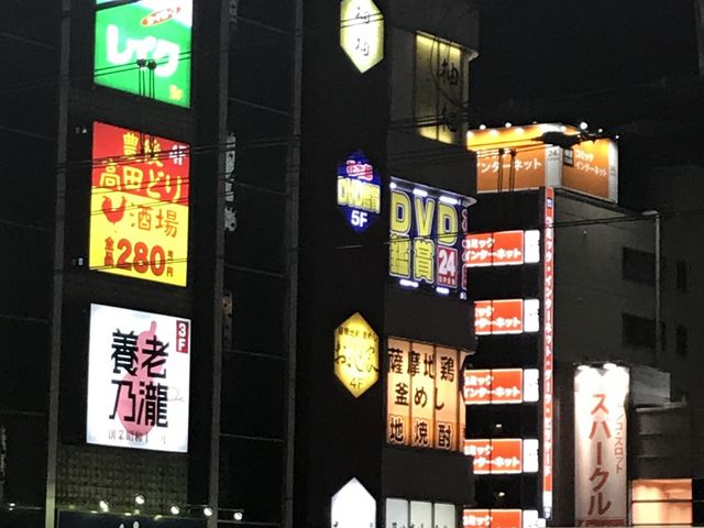駅近_養老乃瀧 亀戸駅前店