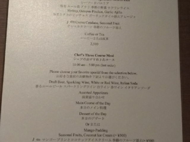 メニュー_ザ・ペニンシュラ東京 BOUTIQUE & CAFE