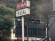 はるはるはるさんの炭火焼肉ウエスト キャナル前店の投稿写真1