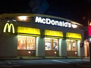 はるはるはるさんのマクドナルド東環状博多の森店(McDonald’s)の投稿写真1