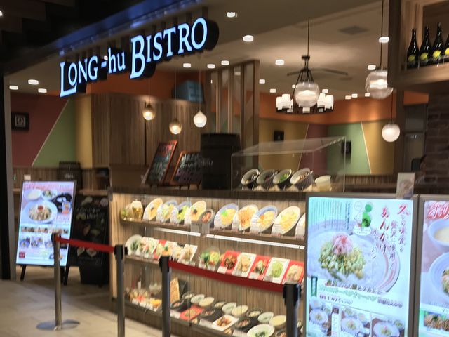 オシャレ_ロンフーダイニング KITTE店 名古屋駅
